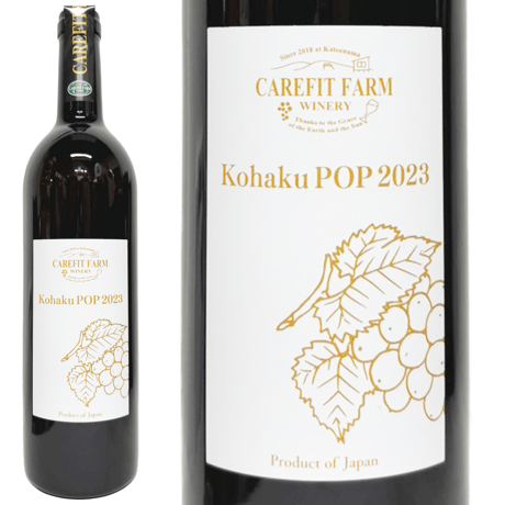 Kohaku POP 2023