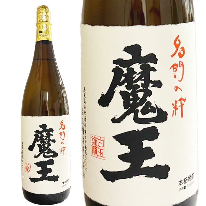 芋焼酎　魔王 1800ml 魔王 芋焼酎 1800ml | 酒のいえK