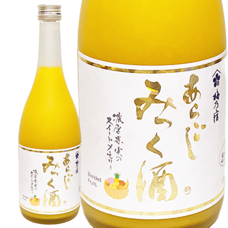 あらごしみっく酒