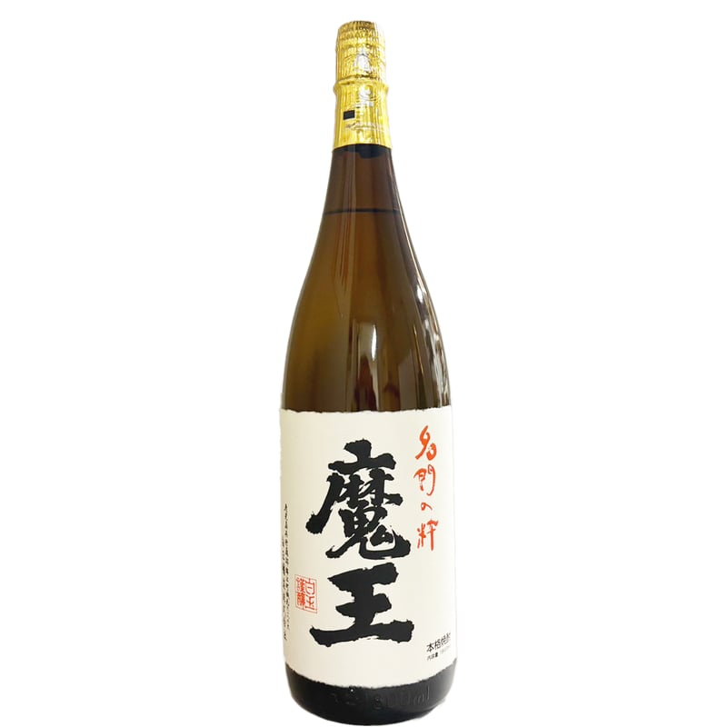 魔王 芋焼酎 1800ml | 自然派ワインショップ La Muno