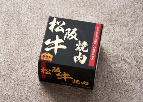 【松阪牛】味付焼肉　缶詰４缶セット