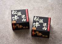 【松阪牛・神戸牛】味付焼肉　缶詰４缶セット