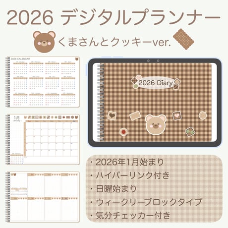 ドット柄  2023スケジュール帳 ♡ ミドリ「ポケットダイアリー 手帳 2023年 / トリ柄」スケジュール帳