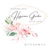 はごろもがあでん