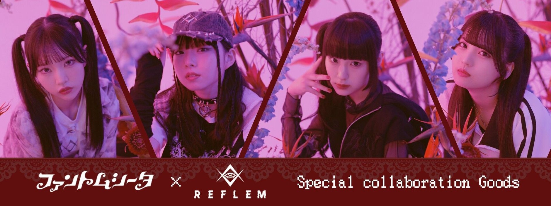 お問い合わせ | ファントムシータ×REFLEM collaboration store