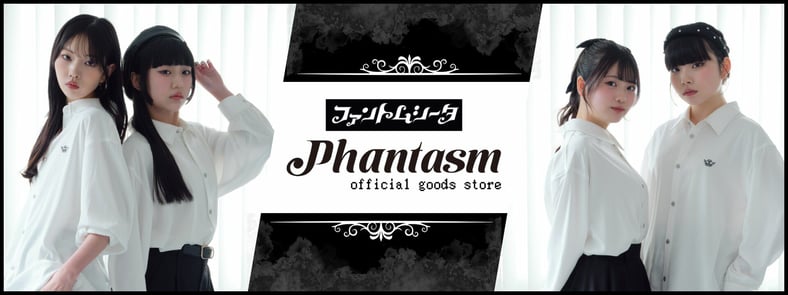 Phantasm official goods store