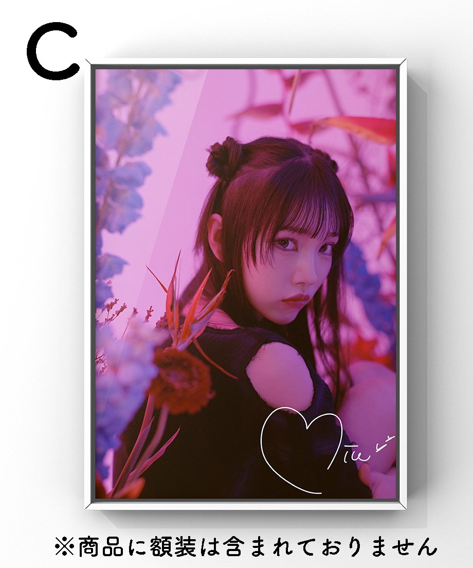 龍宮城 プレミアムフォト 2L サイン 集合 限定各30枚】デジタルサイン入りプレミアムフォト A4サイズ（全8