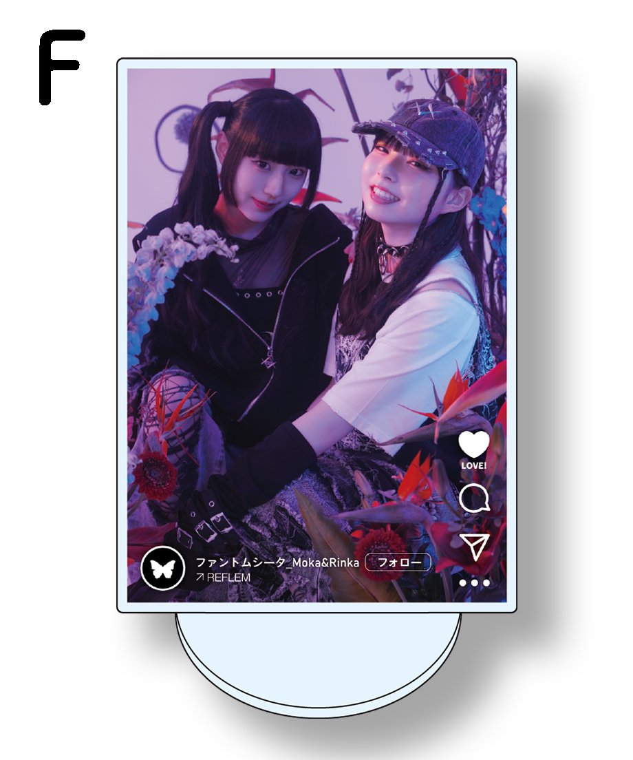 SNS風ペアアクリルスタンド（全8種） | ファントムシータ×REFLEM