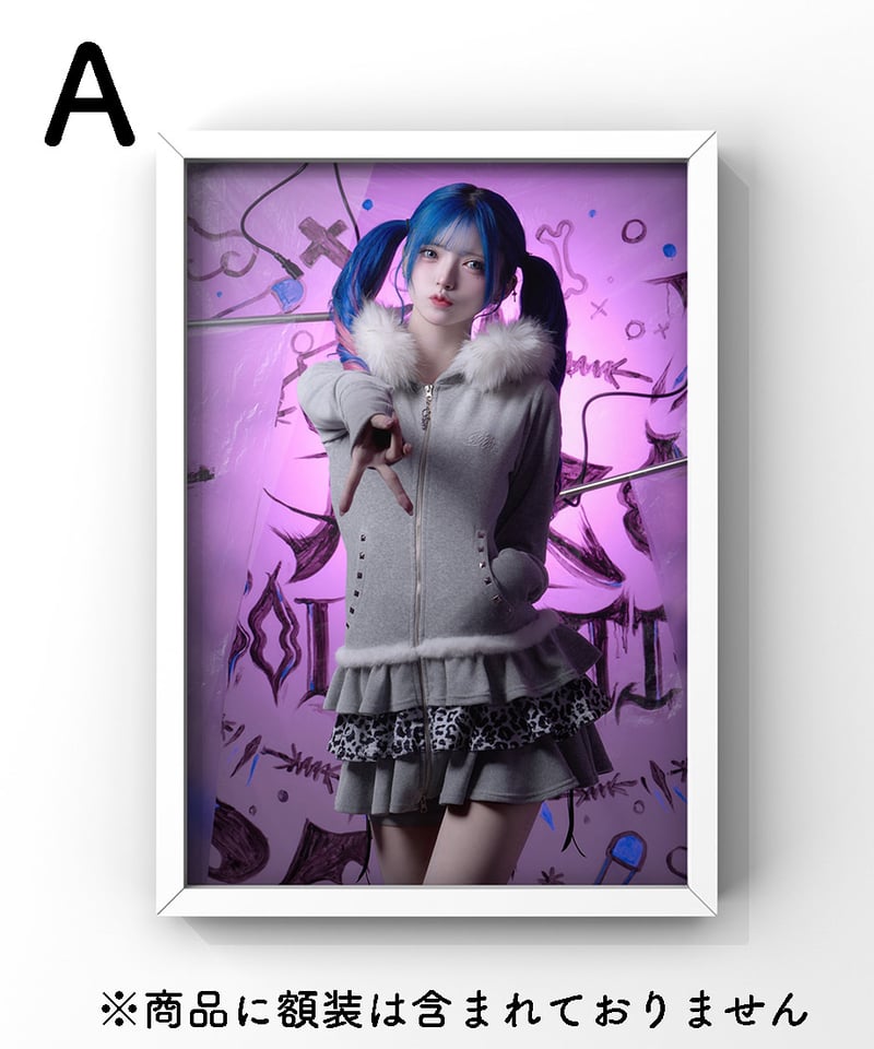 Special collaboration Goods