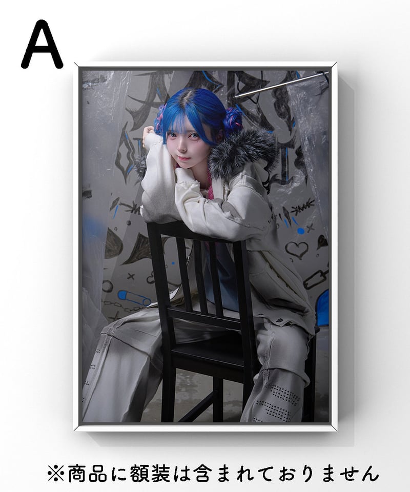 Special collaboration Goods