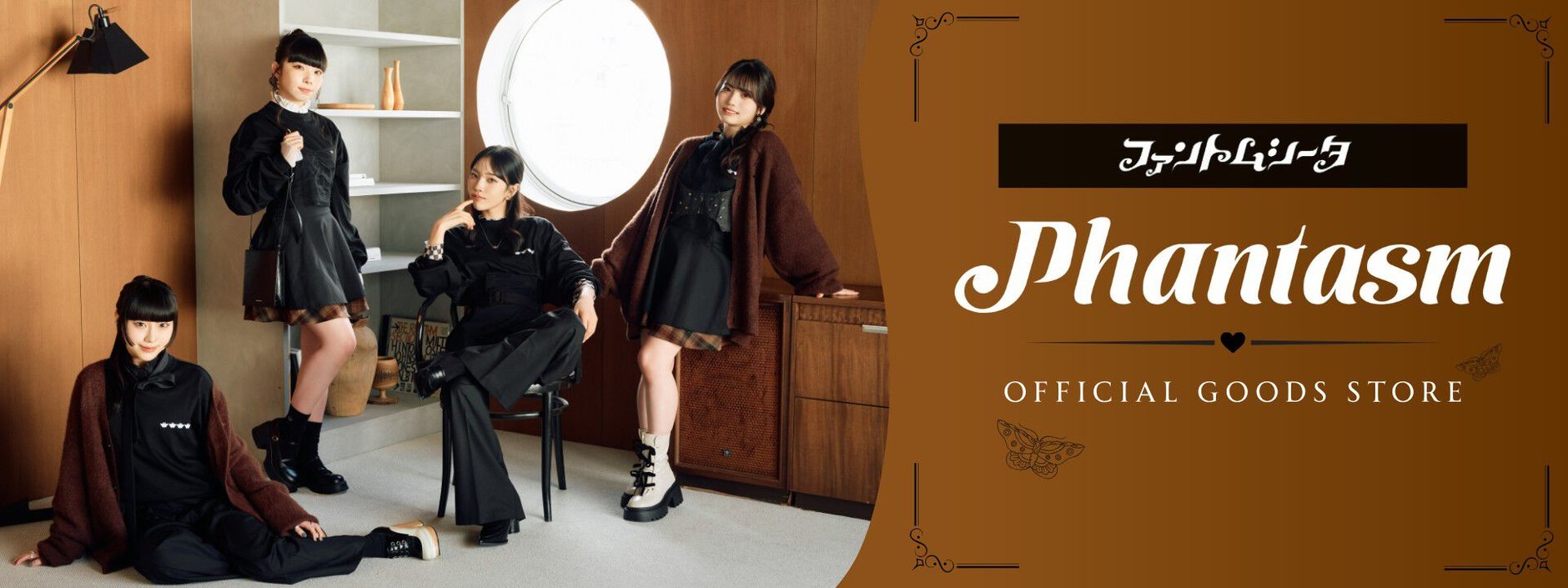 購入特典について】 | Phantasm official goods store