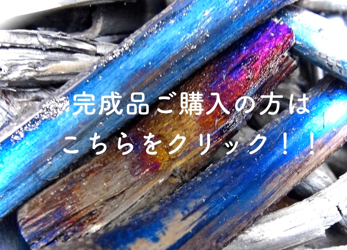 2025年バージョンnanoCHC麻炭ヘッドドーム＆メガネ完成品購入：6月中