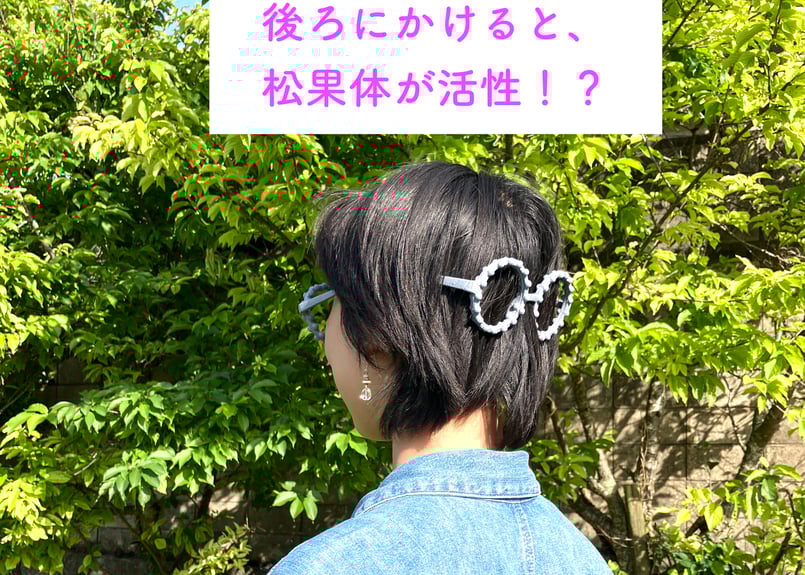 2025年バージョンnanoCHC麻炭ヘッドドーム＆メガネ完成品購入：6