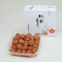 紀の味　うす塩味梅干（贈答用）