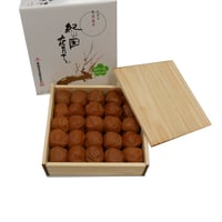 紀の一点　700ｇ　木箱入り　日本ギフト大賞受賞商品
