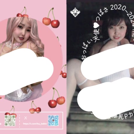 【2024CHSP】新刊セット♡