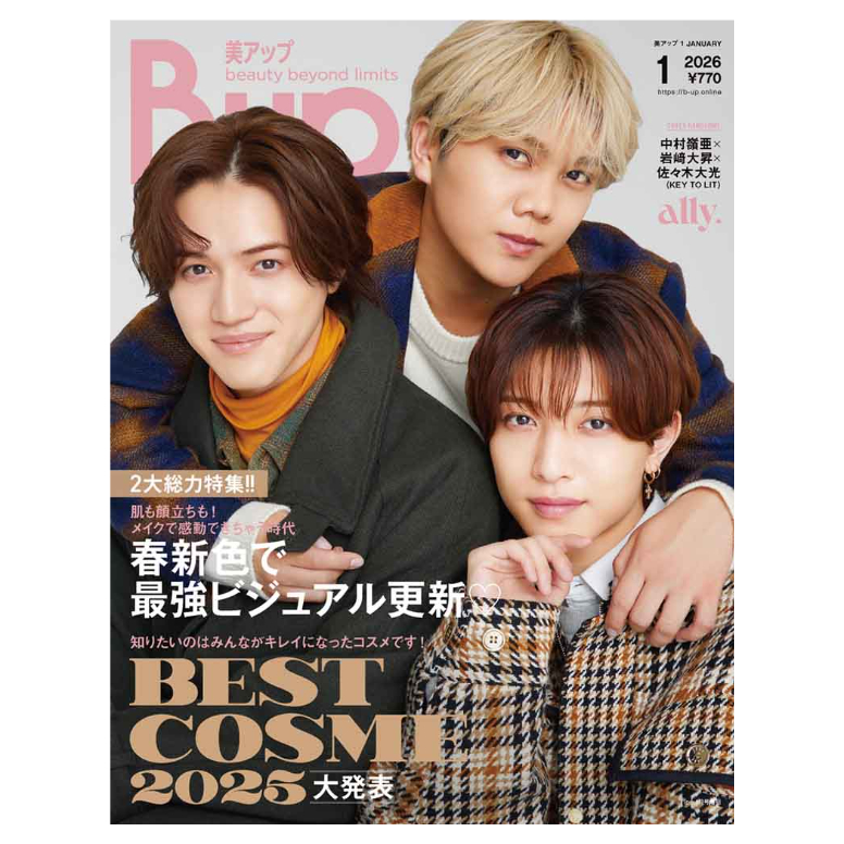 Bup 1月号 | petapinストア