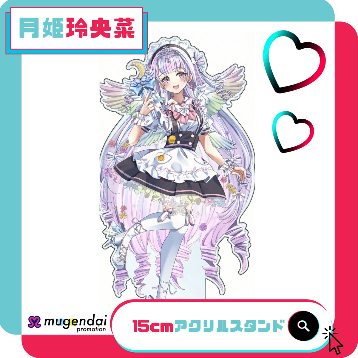 放置少女 9周年限定 魔・呂布 グッズセット マウスパッド アクスタ アクキー 月間達成特典】月姫玲央菜【アクスタ15cm・アクキー7cm】 | 無限大