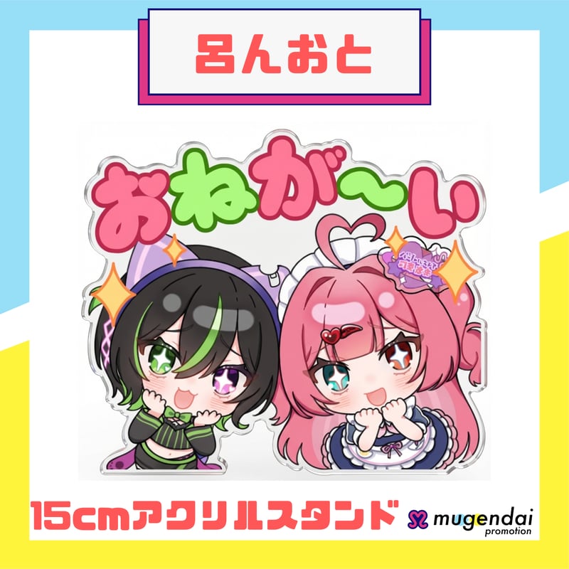 事務所イベント】むげぷろLINEスタンプvol.2を作ろう！【グッズ制作