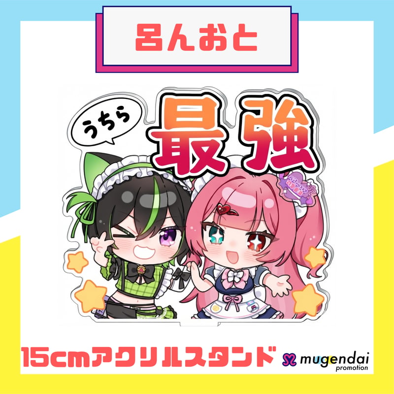事務所イベント】むげぷろLINEスタンプvol.2を作ろう！【グッズ制作