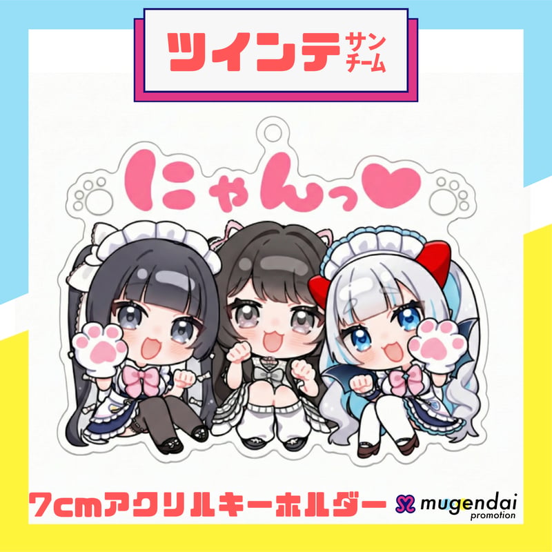 量子の謎かけ屋 プロモスタンプ 事務所イベント】むげぷろLINEスタンプvol.2を作ろう！【グッズ制作