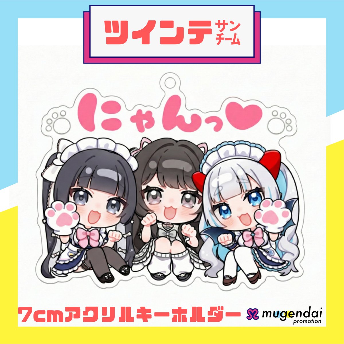 事務所イベント】むげぷろLINEスタンプvol.2を作ろう！【グッズ制作