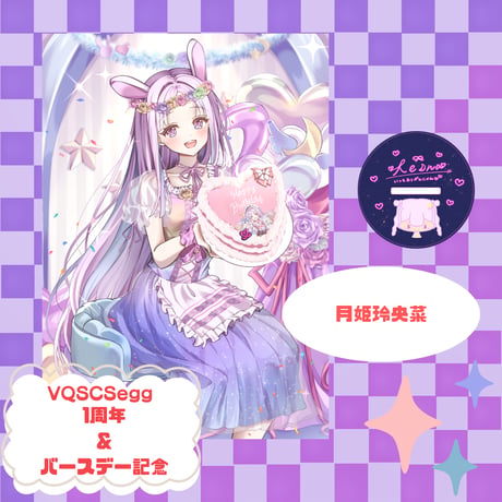 無限大プロモーション OFFICIAL SHOP