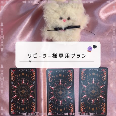 ITEM | ran🌙tarot reading