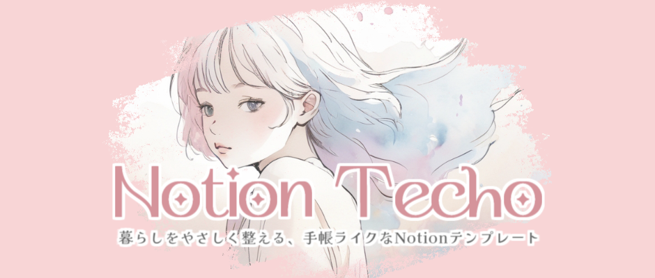 Notion Techo