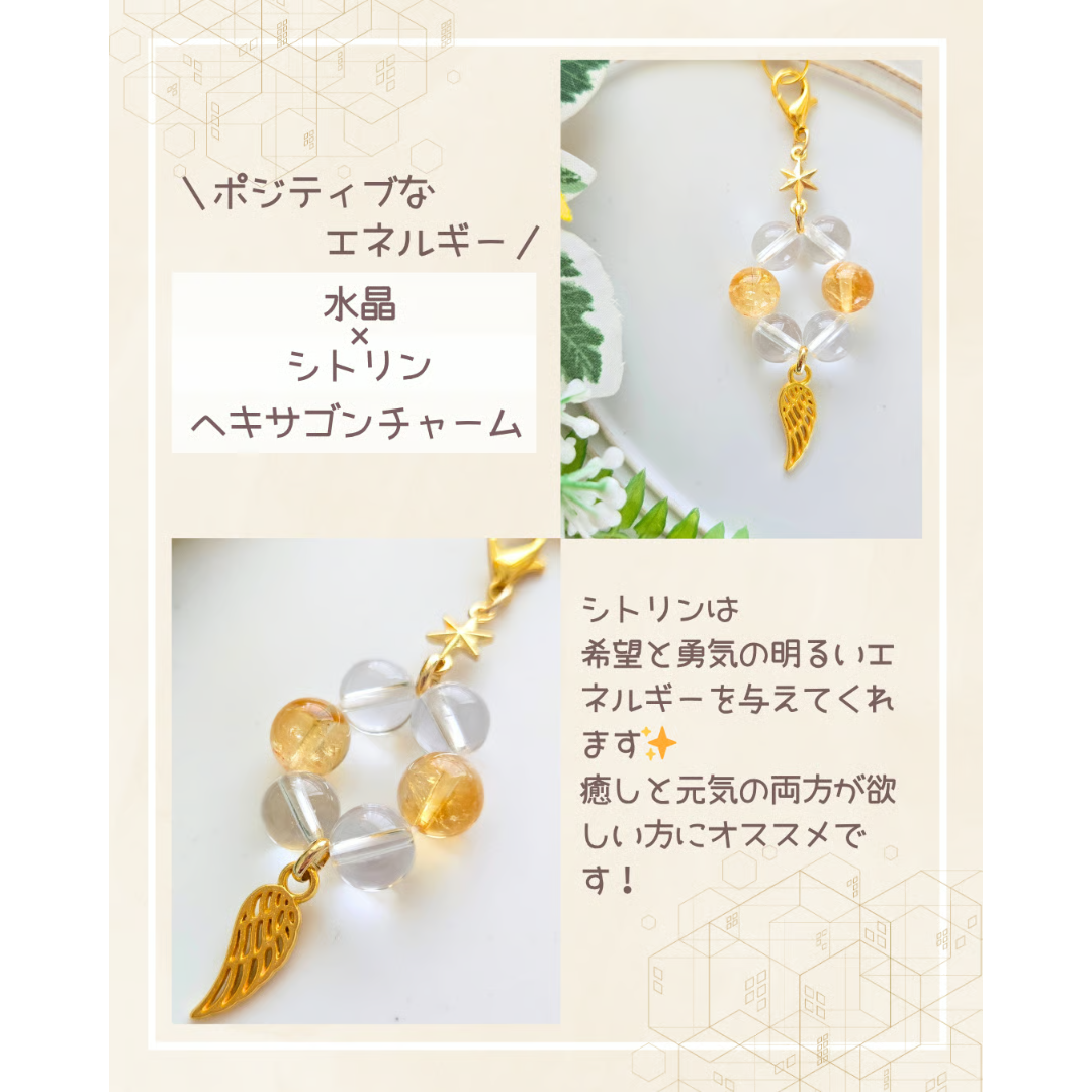 れい様　天然石チャーム れい様 天然石チャーム れい様天然石チャーム