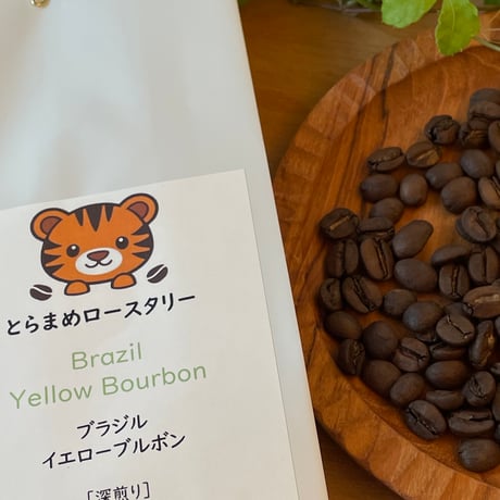 とらまめロースタリー|自家焙煎スペシャルティコーヒー通販専門店