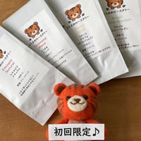 【初回限定♪】送料無料お試しセット　コーヒー豆50g×4種類