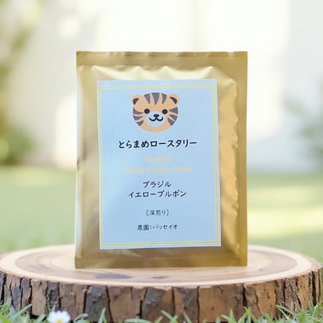 ドリップバッグ×4種セット