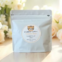 200g/とらまめブレンド/深煎り