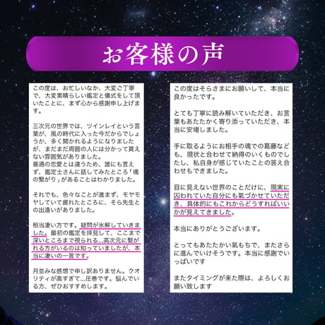 赫 -Red- 🌕初回限定🌕