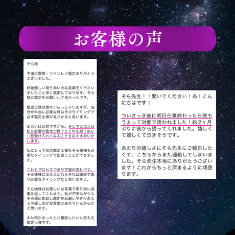 赫 -Red- 🌕初回限定🌕