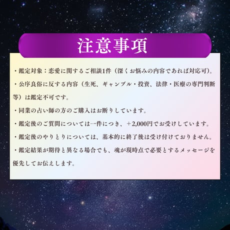 赫 -Red- 🌕初回限定🌕