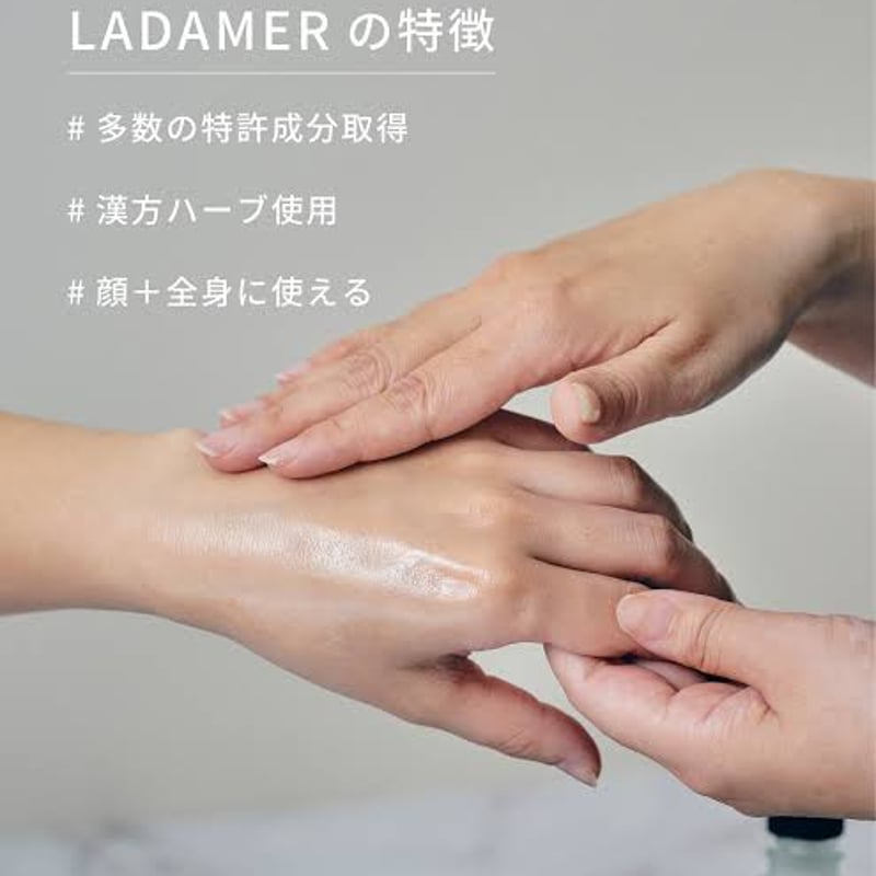 LADAMER ラダメール ピーリングパット 30枚入り | BEAUTY SELECT