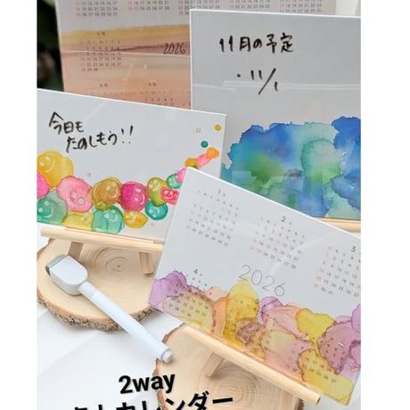 STORES カレンダーの検索結果