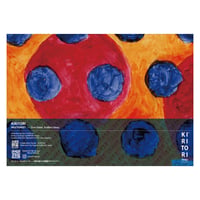 KIRITORI Design Multi-Sheet #9