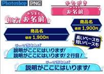 テロップ3種+吹き出し