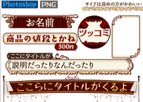 エレガントPOPテロップ