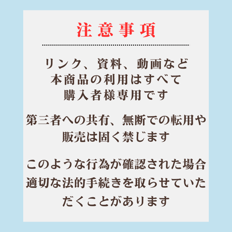鍼灸臨床に役立つ機能解剖学【脈管系アプローチ】座学動画＋資料