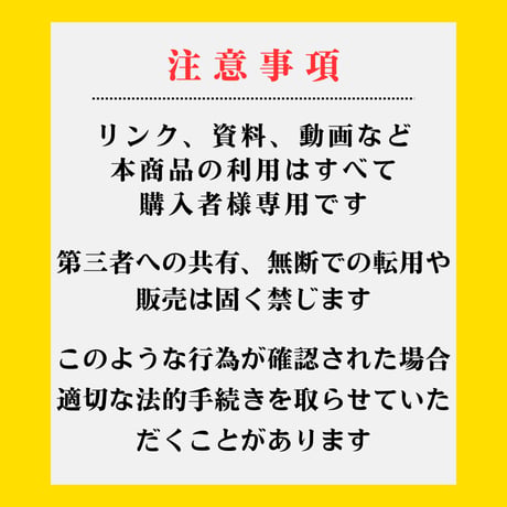 科学的根拠に基づく頭皮鍼通電ベーシック[座学動画＋資料]