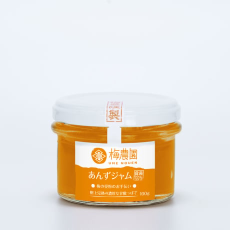 梅農園あんずジャム