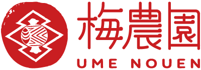 梅農園