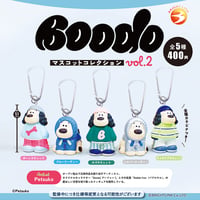 【予約商品】Petsuko Boodo フィギュア＆マスコットコレクション vol.2 / 5種セット