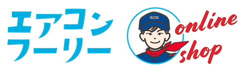 エアコンフーリー Online Shop