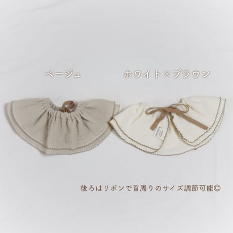 【即納】リボンフリルスタイ (2set割)