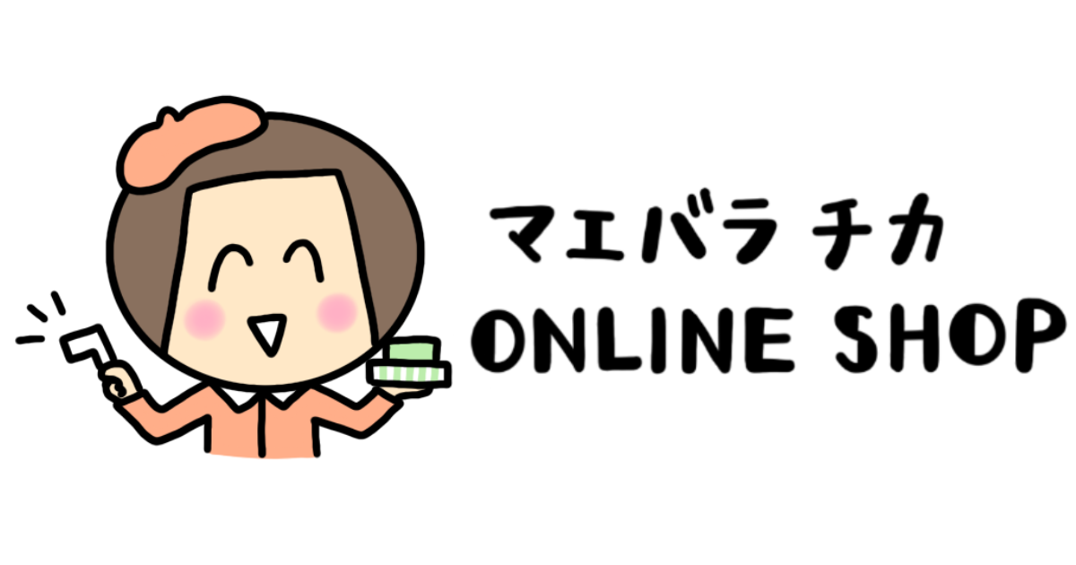 マエバラチカ ONLINE SHOP